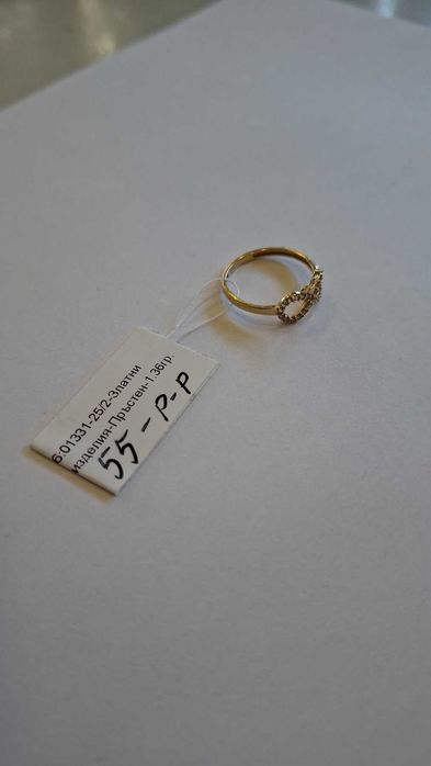 Златен Пръстен 1.36гр 01331-25/2