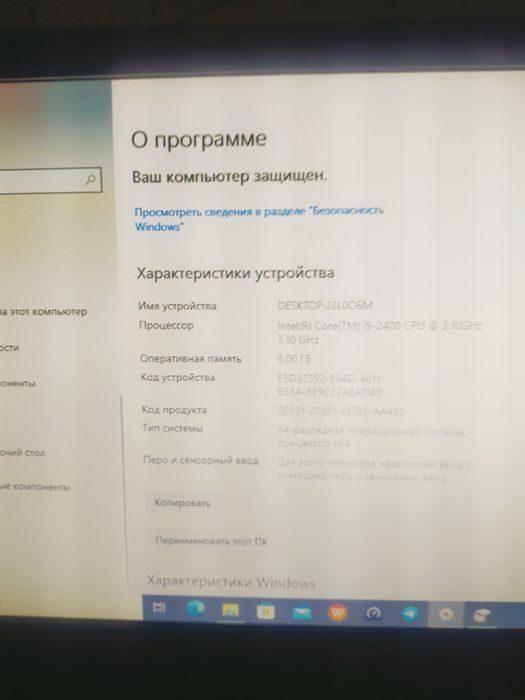 Компютер  в комплекте монитор17