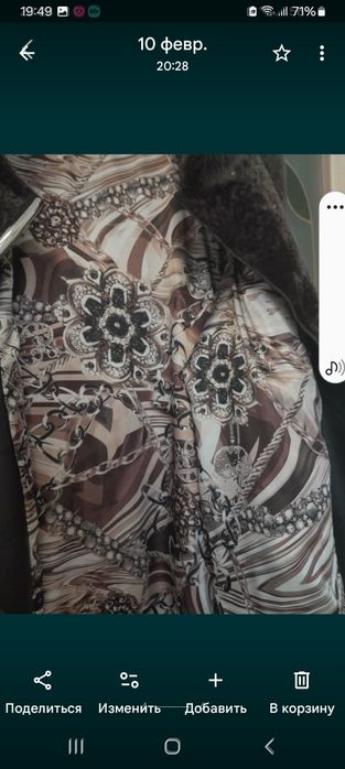 Дубленка женская