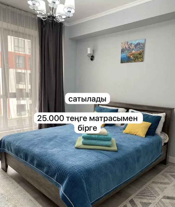 кровать және диван сатылады