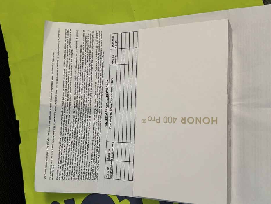 ЧИСТО НОВ 256GB Honor 400 Pro 5G Гаранция Yettel 2028г. Black | Черен