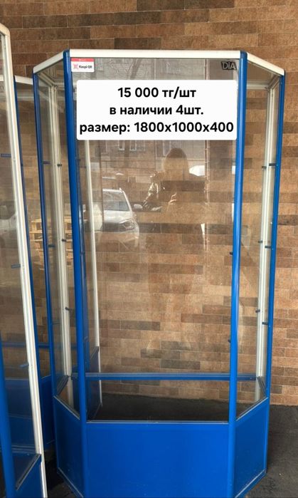 Витрина, стеллаж