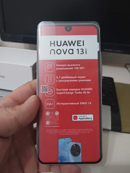 Huawei nova 13 i
