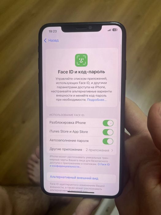 iPhone XS Max в идеале