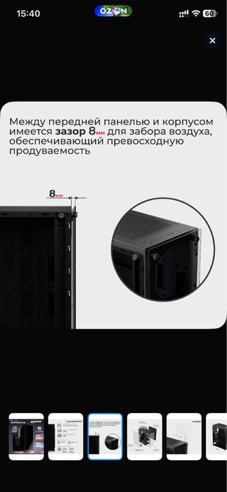 Продам корпус для пк