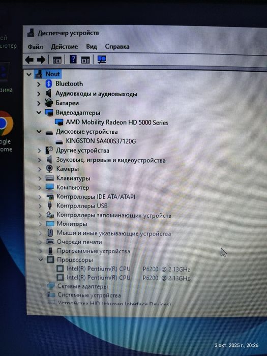 Ноутбук Sony Vaio