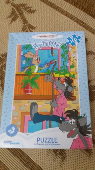 Продам пазлы Этника, Ну, погоди!
