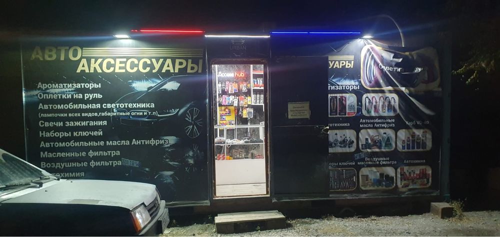 Продам действующий бизнес.