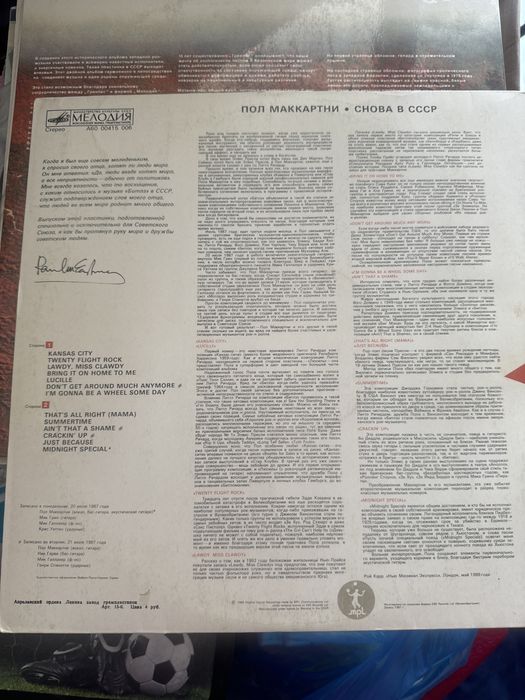 Пластинки ретро разные