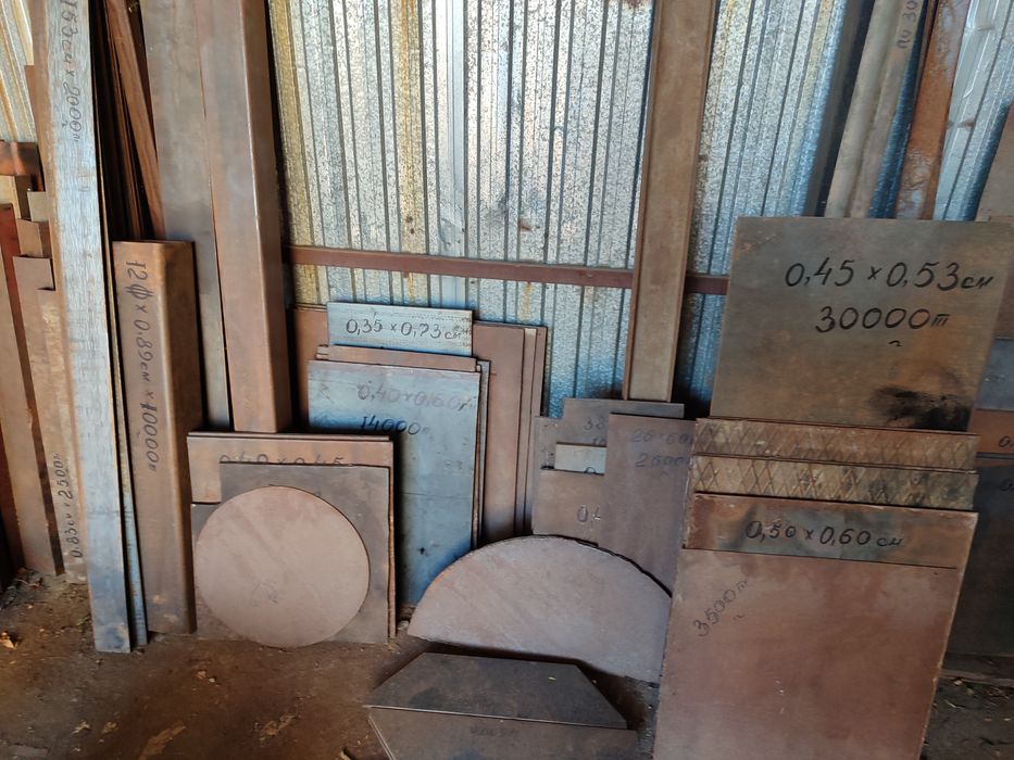 Продам материалы для банных печей