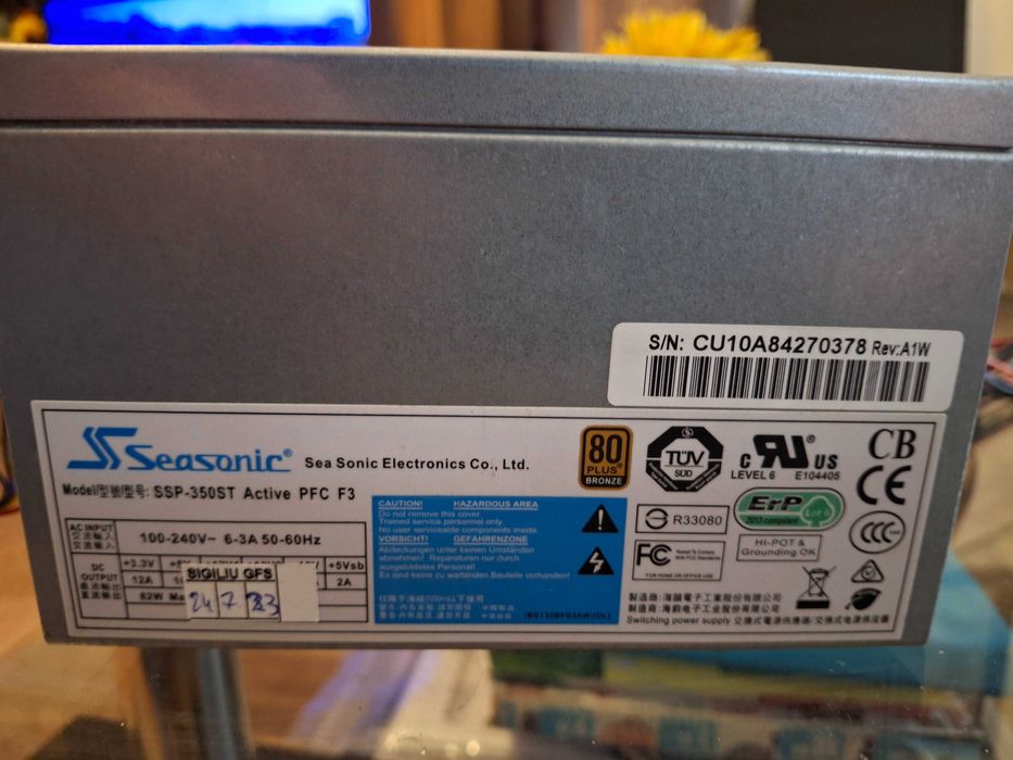 Захранване за настолен 250 Вата