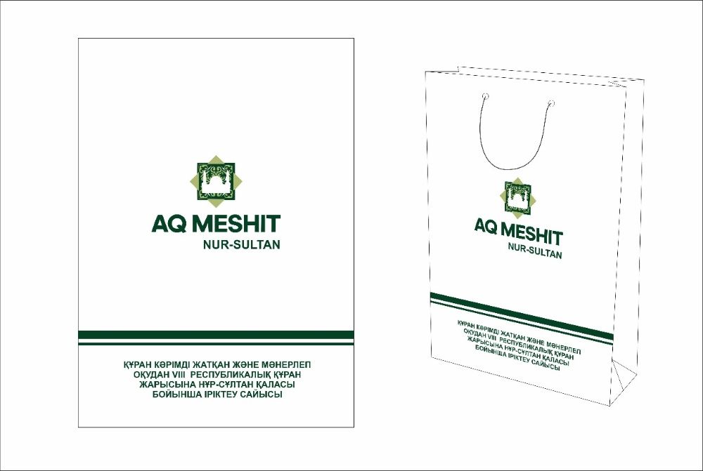 бумажные пакеты с логотипом