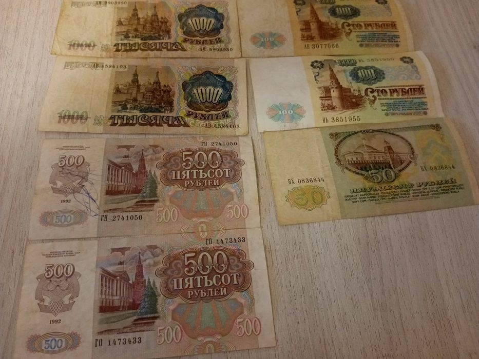 Деньги ссср состоянии хорошее