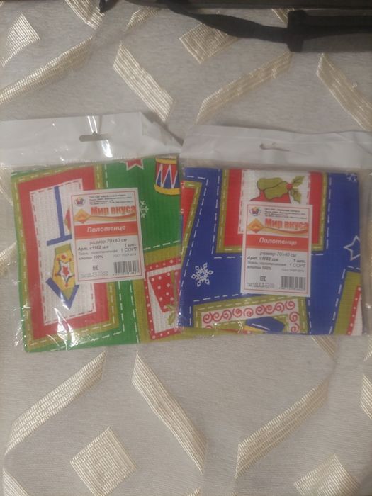 Полотенца кухонные