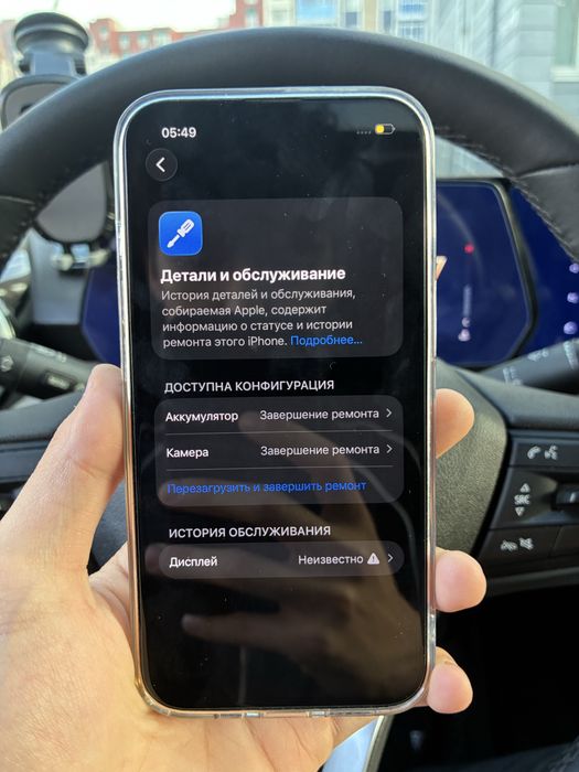 iPhone 13 pro 256гб