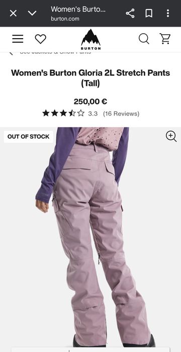 Сноуборд ски панталон Burton XS