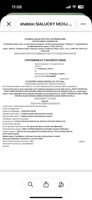 Quyosh panellari optom