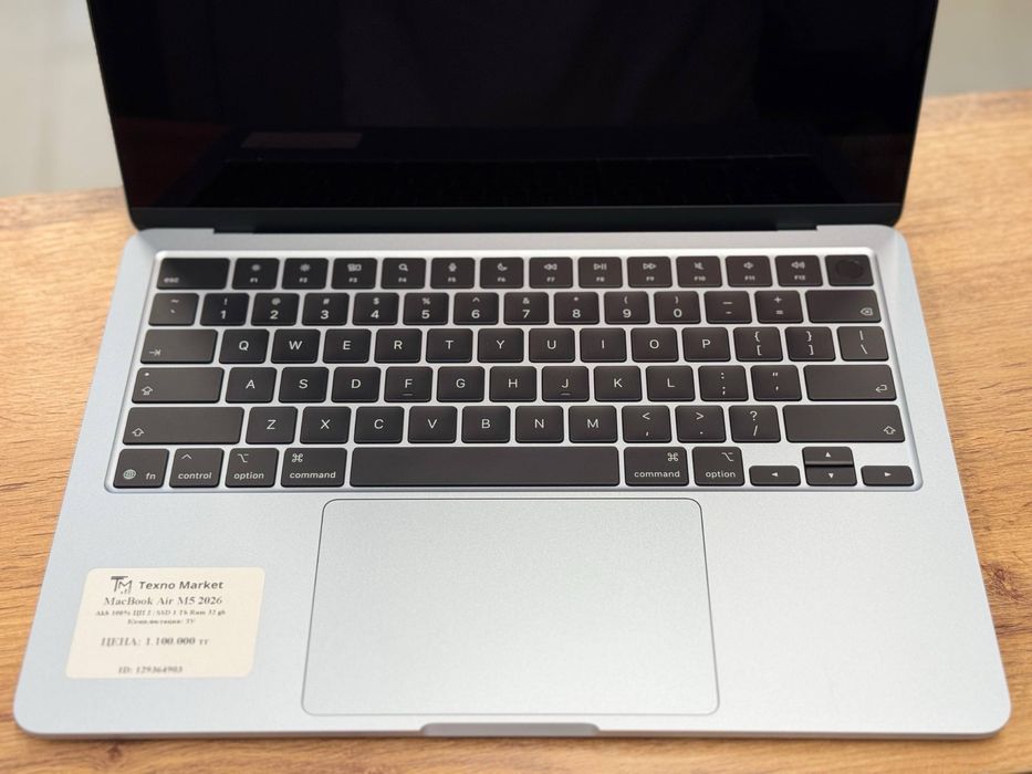 MacBook Air M5 (2026) | 13” | RAM 32 GB | SSD 1 TB