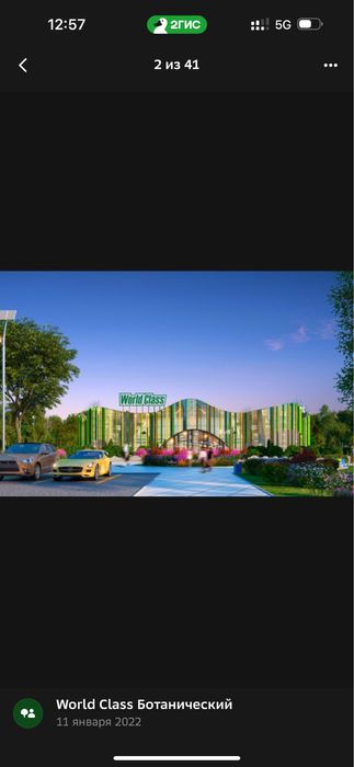 Продам абонемет в фитнес клуб премиум класса