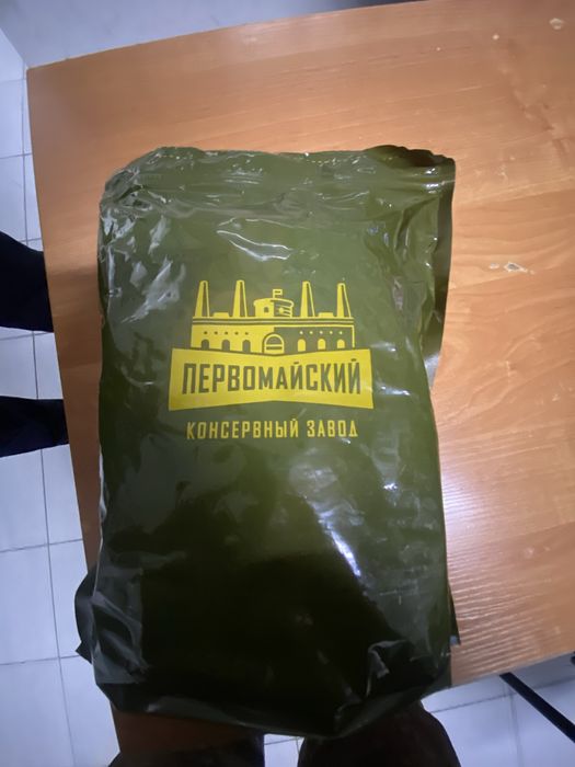 Сухой паек сатылады