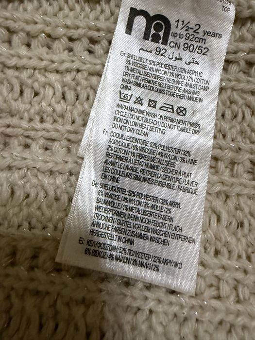 Продается кардиган. Mothercare.