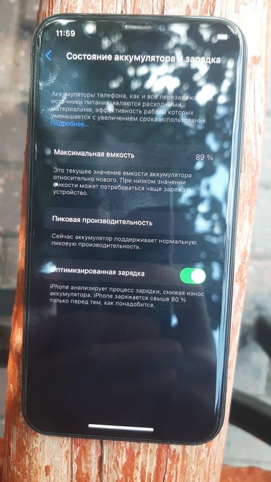Продается Айфон Х Цена:5О.ООО