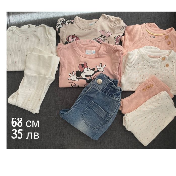 Бебешки дрехи 62-68 см.