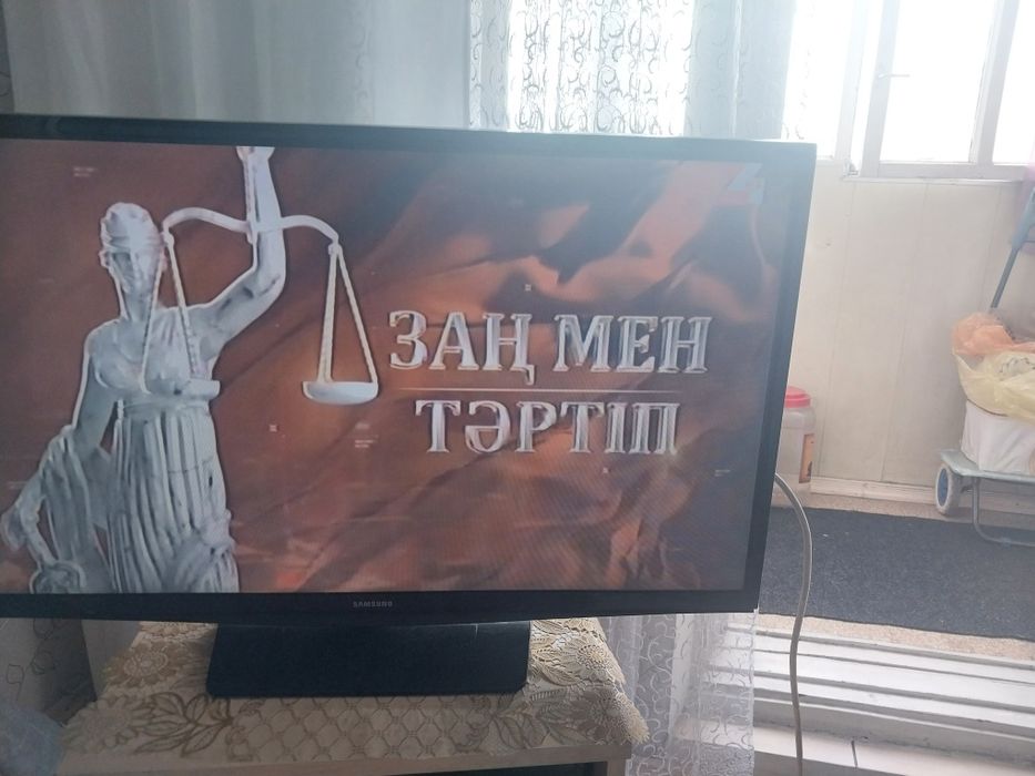 Теоевизор Samsung