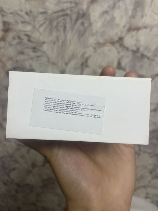 AirPods Pro 3 [EAC]