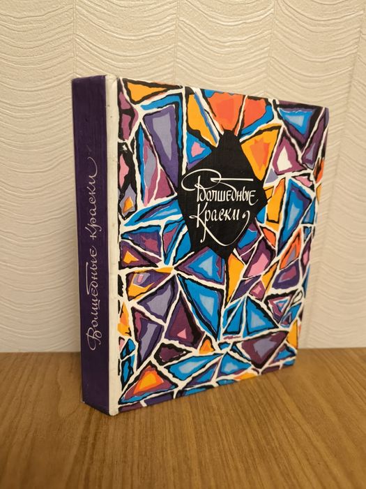 Детские сказки, книги