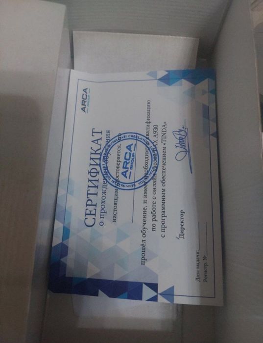 Kassa apparat arca group