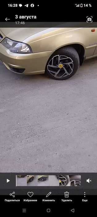 Saka diska sotiladi ili abmenga