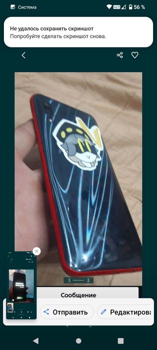 Продам Сотовый телефон Samsung