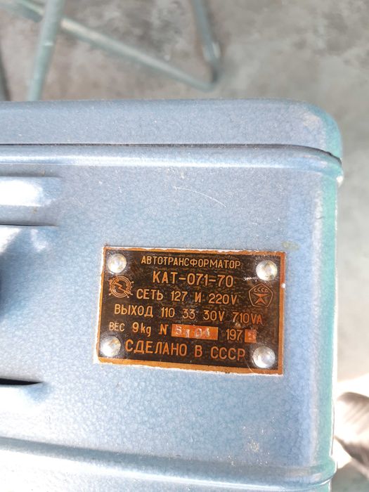 Киномашина  Украйна 5