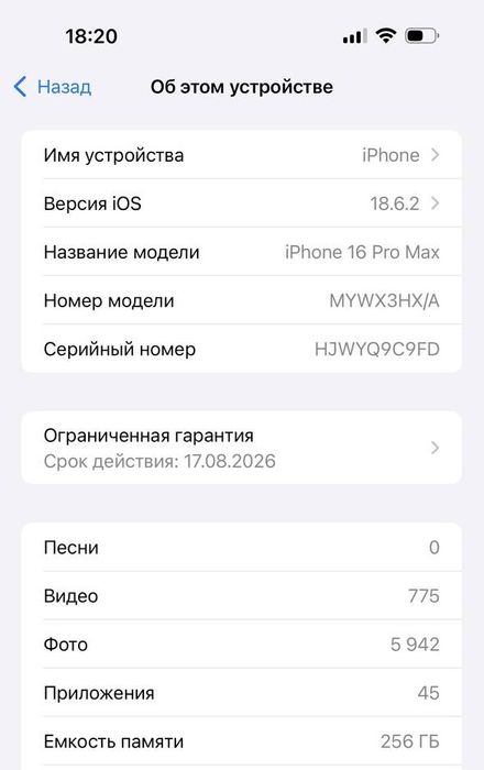 Iphone 16 PRO MAX 256 GB