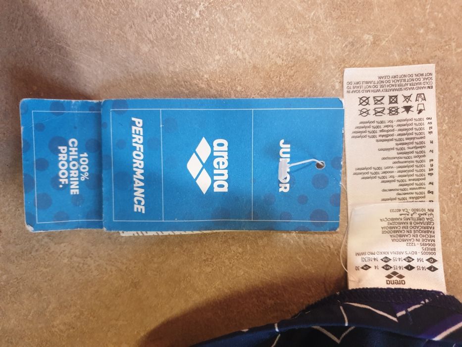 Плувки  за момче