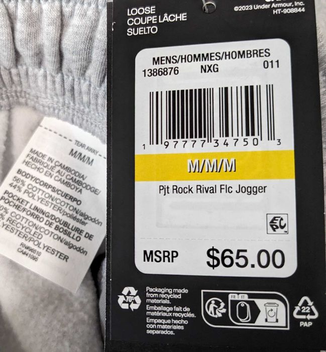 Under Armour Project Rock Rival Fleece мъжки комплект М L от Сащ