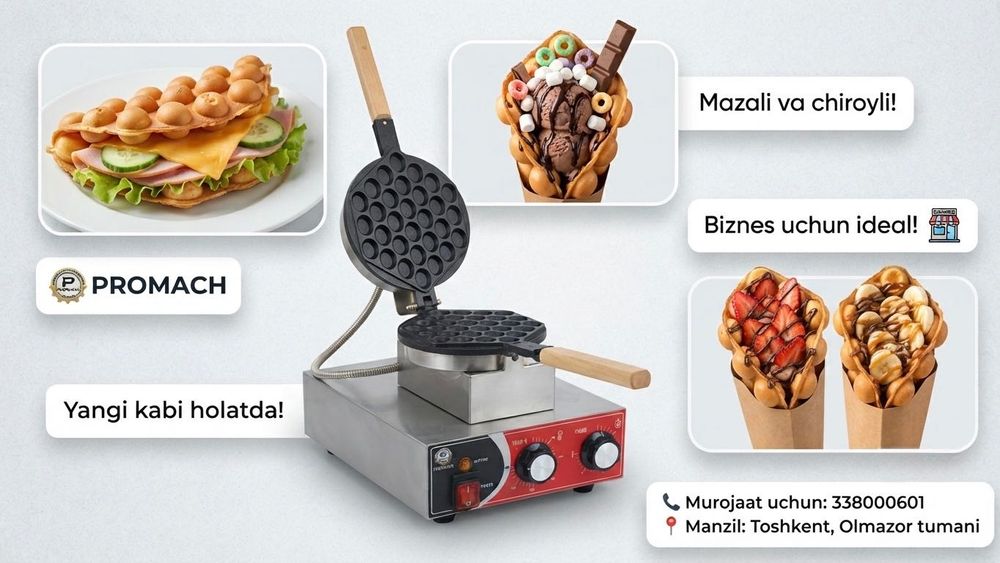 Hong Kong vafli apparati (Bubble Waffle)