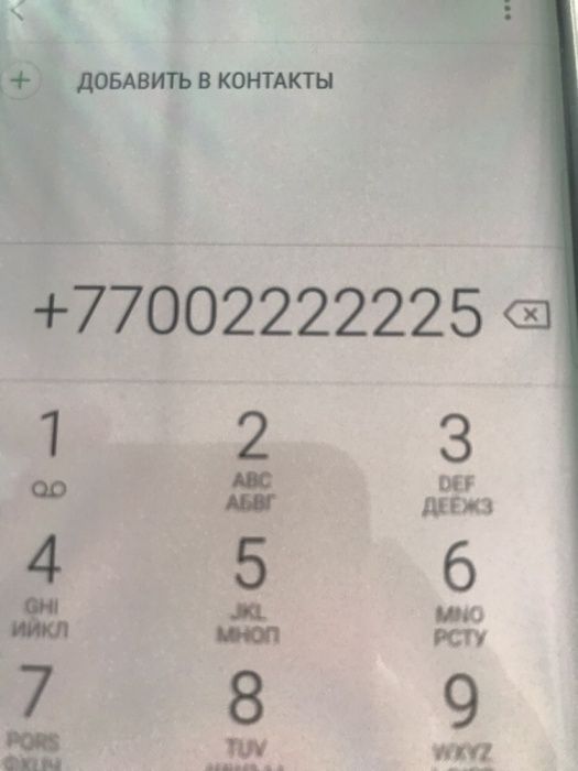 Продам vip номер