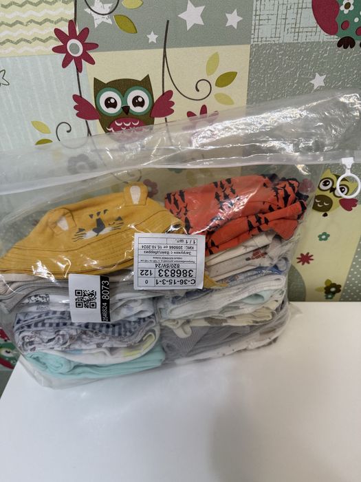 Продам пакет вещей