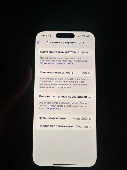 15 про 128 гб почти новый