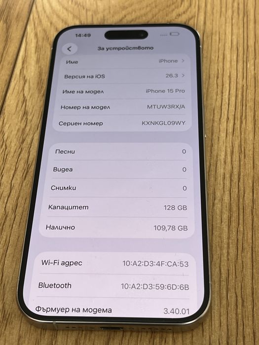 Бартер/заменям iPhone 15 Pro 128gb silver 92%