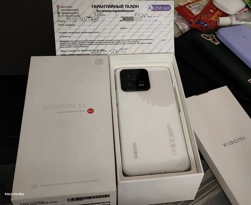 Xiaomi 13 256/12 GLOBAL