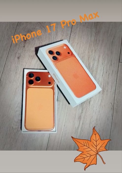 IPhone 17 Pro Max