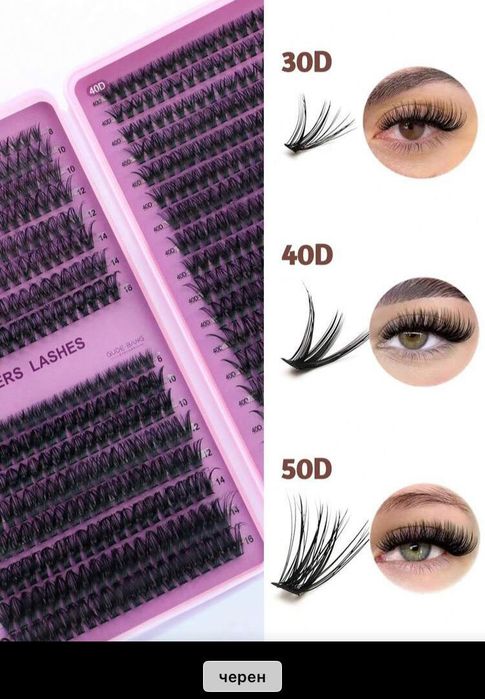 640 клъстера DIY изкуствени мигли от викън, D curl, гъсти и пухкави, смесена дължина 8-16 мм, привличащи вниманието