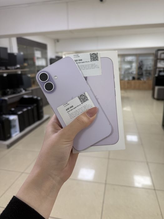 Iphone 17/ Айфон 17 Baitimes 0.0.12