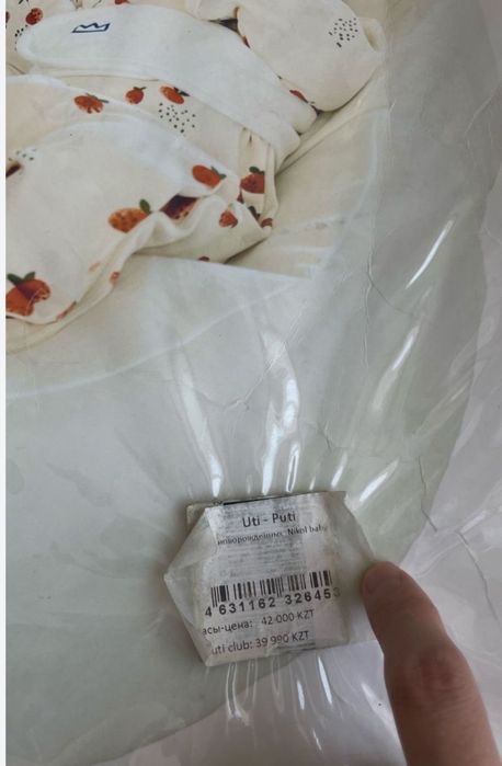 Матрас-кокон для новорожденых