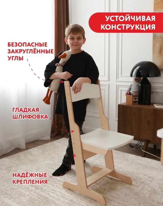 Стол и стул письменный школьный