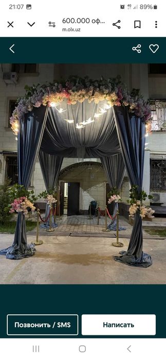 Той учун ва  барча турдеги