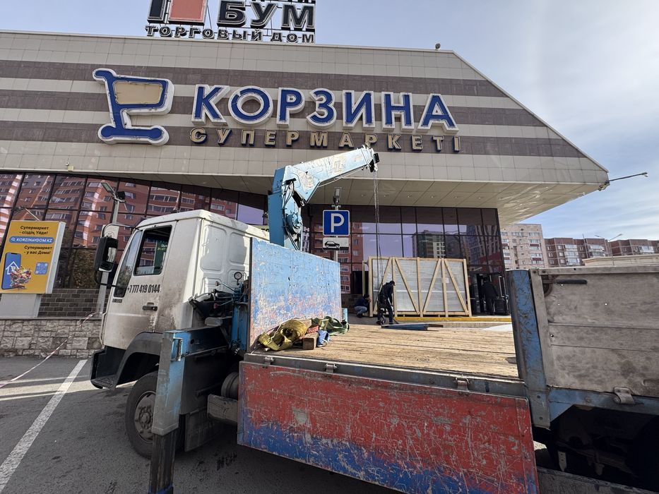 Манипулятор! Воровайка! Вышка!